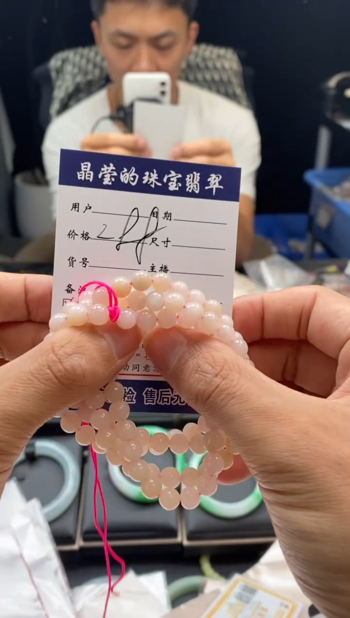 颈饰未镶嵌和田玉0936646793