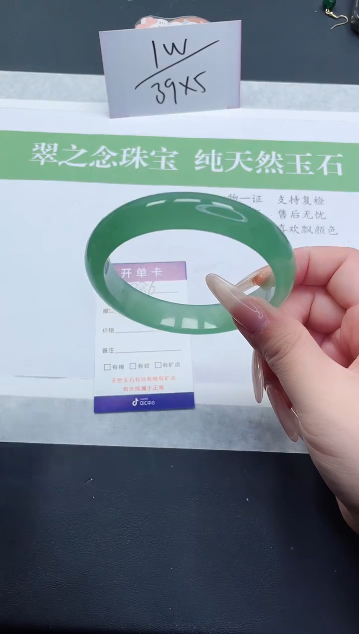 【闪购商品】石英质玉手镯未镶嵌D386-65+