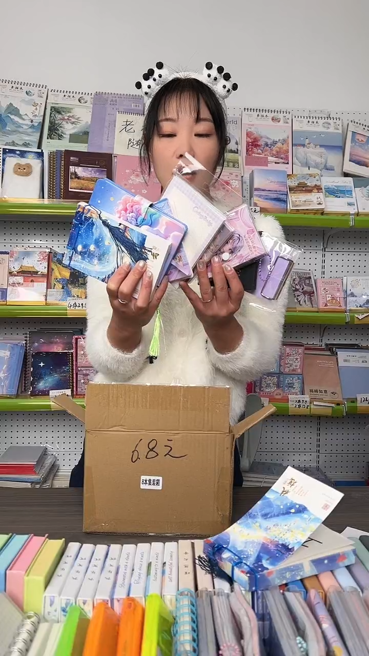 整点福利-仅限1单-本册集装箱8件套【随机封面】