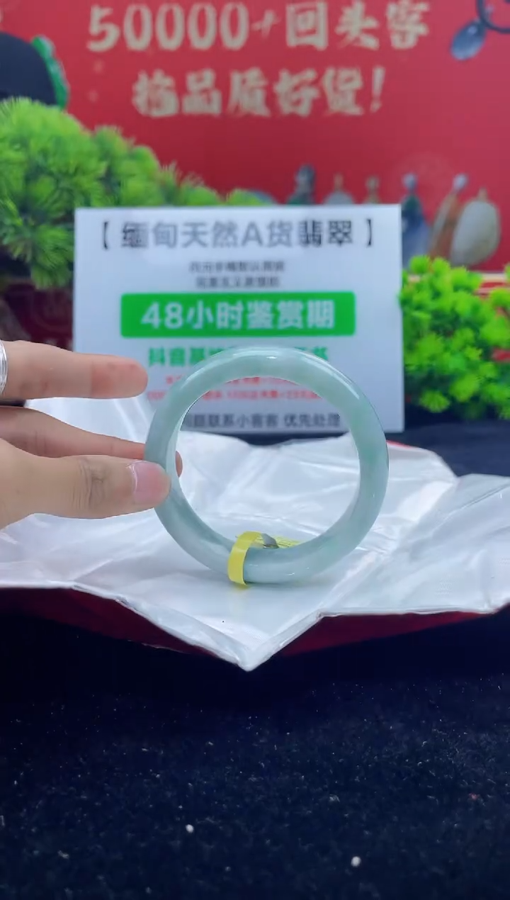 【闪购商品】翡翠手镯未镶嵌手镯19