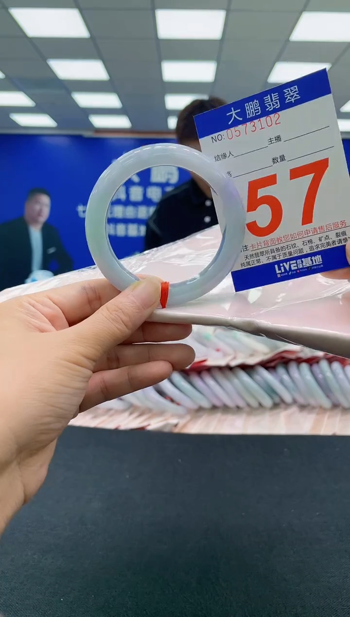 未镶嵌手镯翡翠  