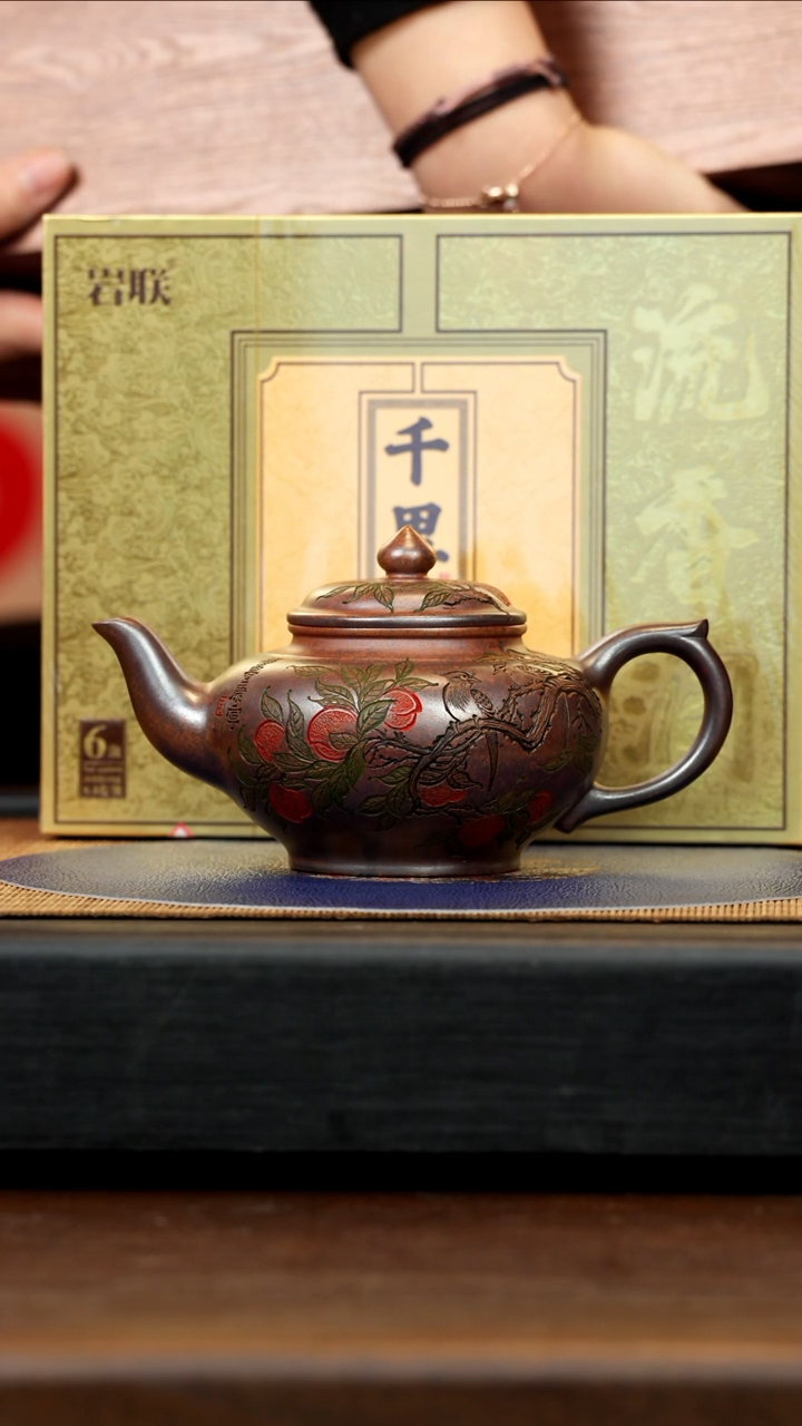 【闪购商品】紫砂茶壶CXF 明红砂 笑樱 