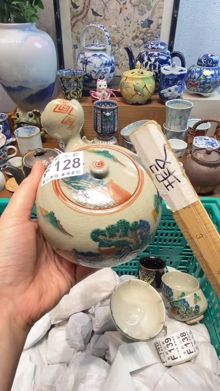 瓷片似**年茉莉商品一号128