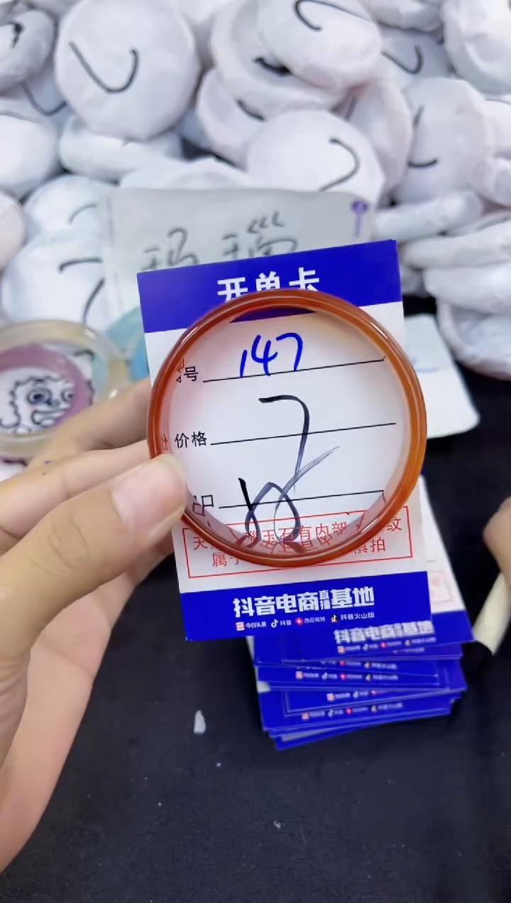 玛瑙/玉髓手镯未镶嵌147