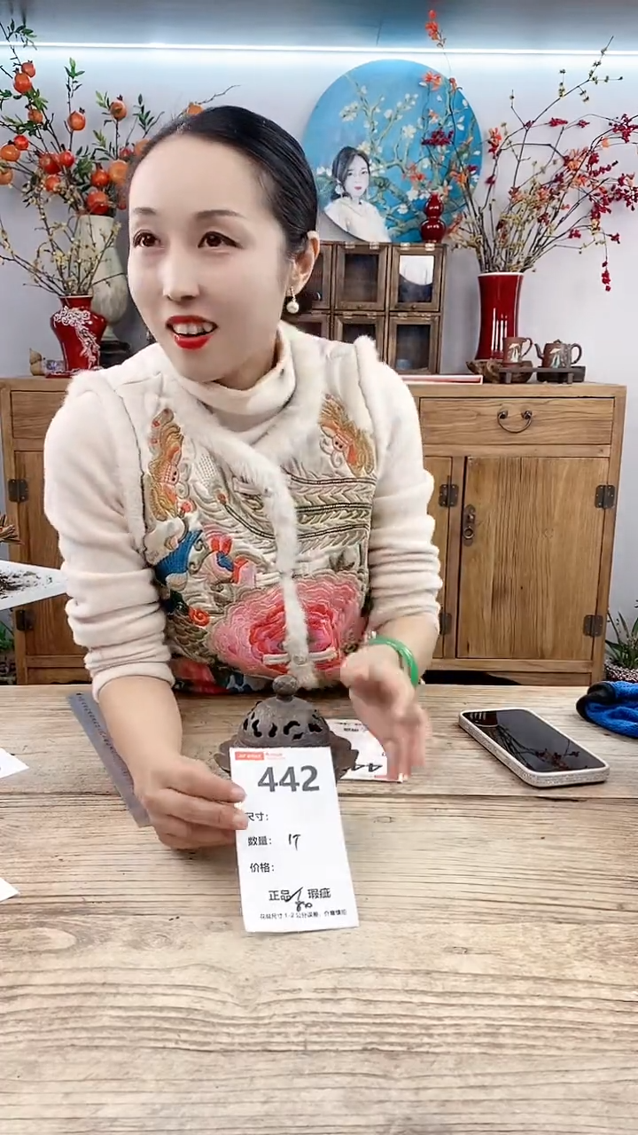 【闪购商品】红陶442