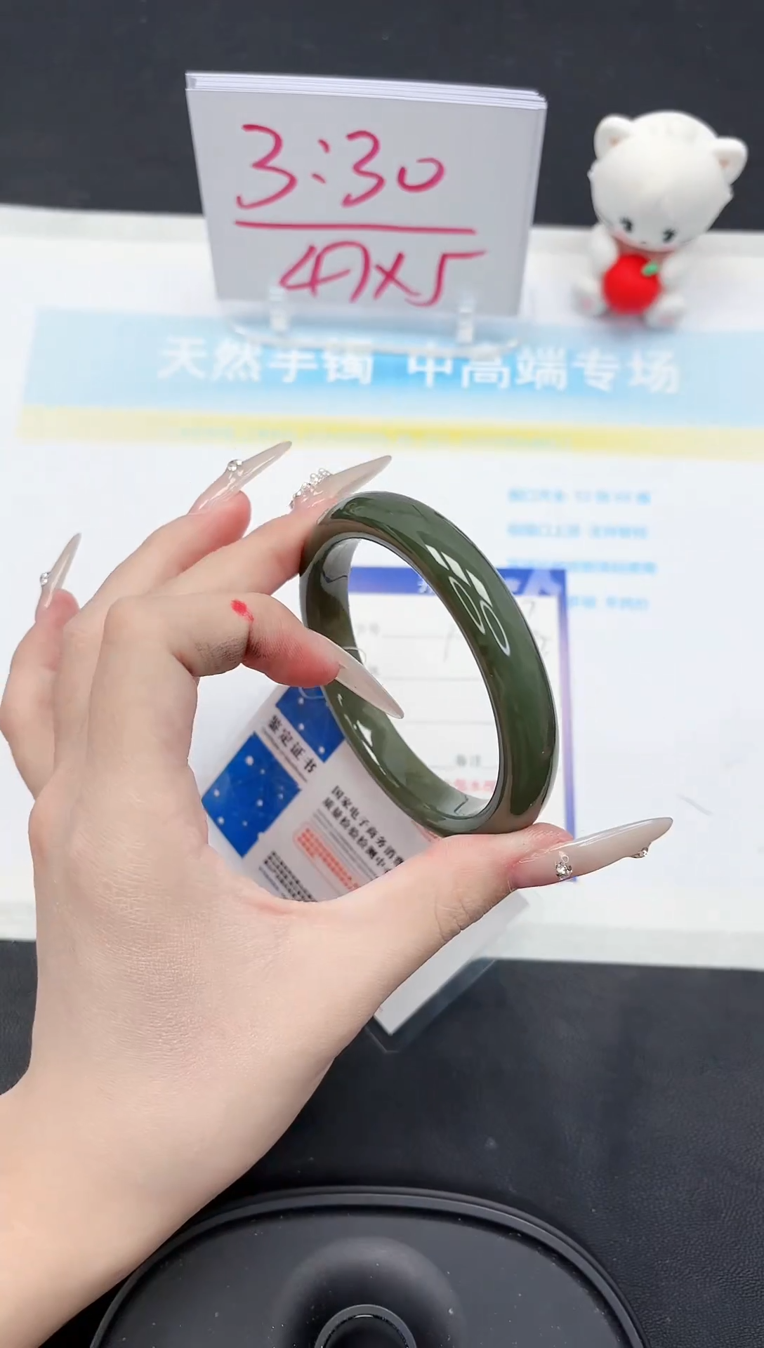 【闪购商品】和田玉手镯未镶嵌143-60.5