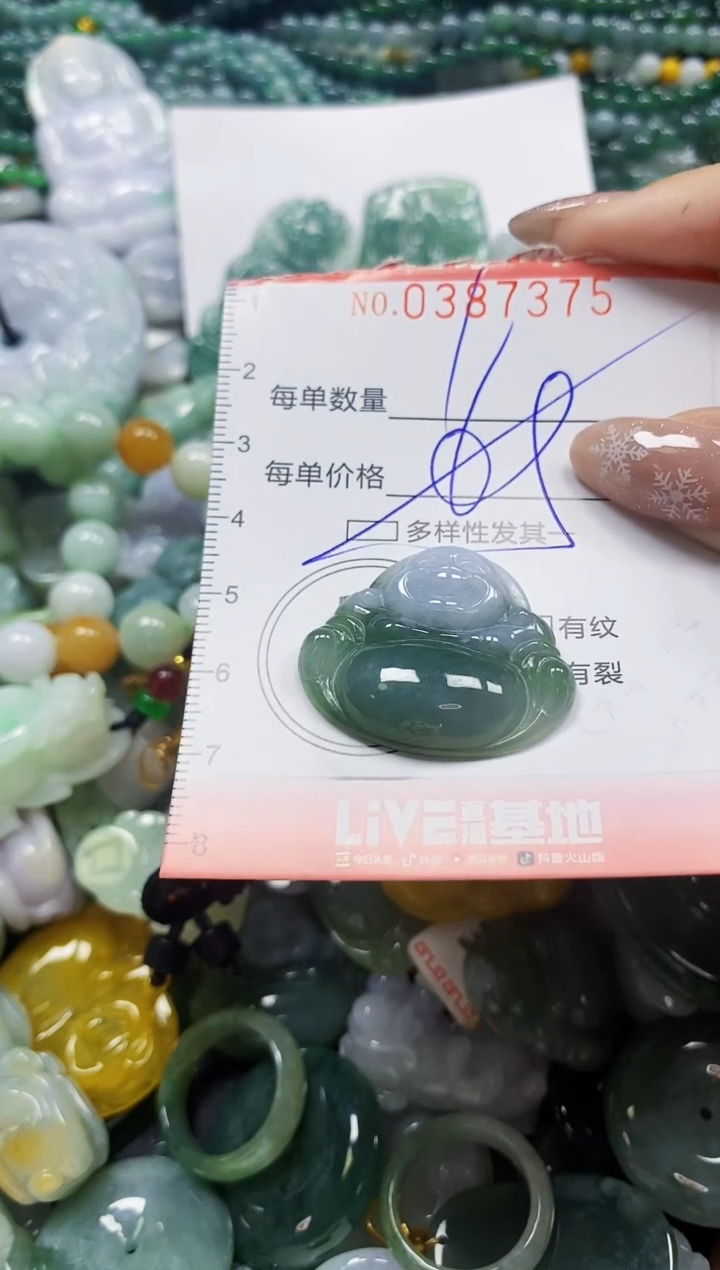颈饰未镶嵌翡翠闪购0387375多样性发其一