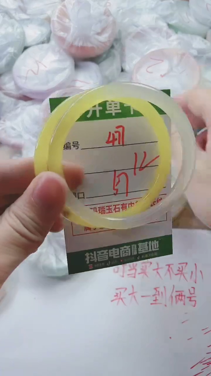 【闪购商品】玛瑙/玉髓手镯未镶嵌477