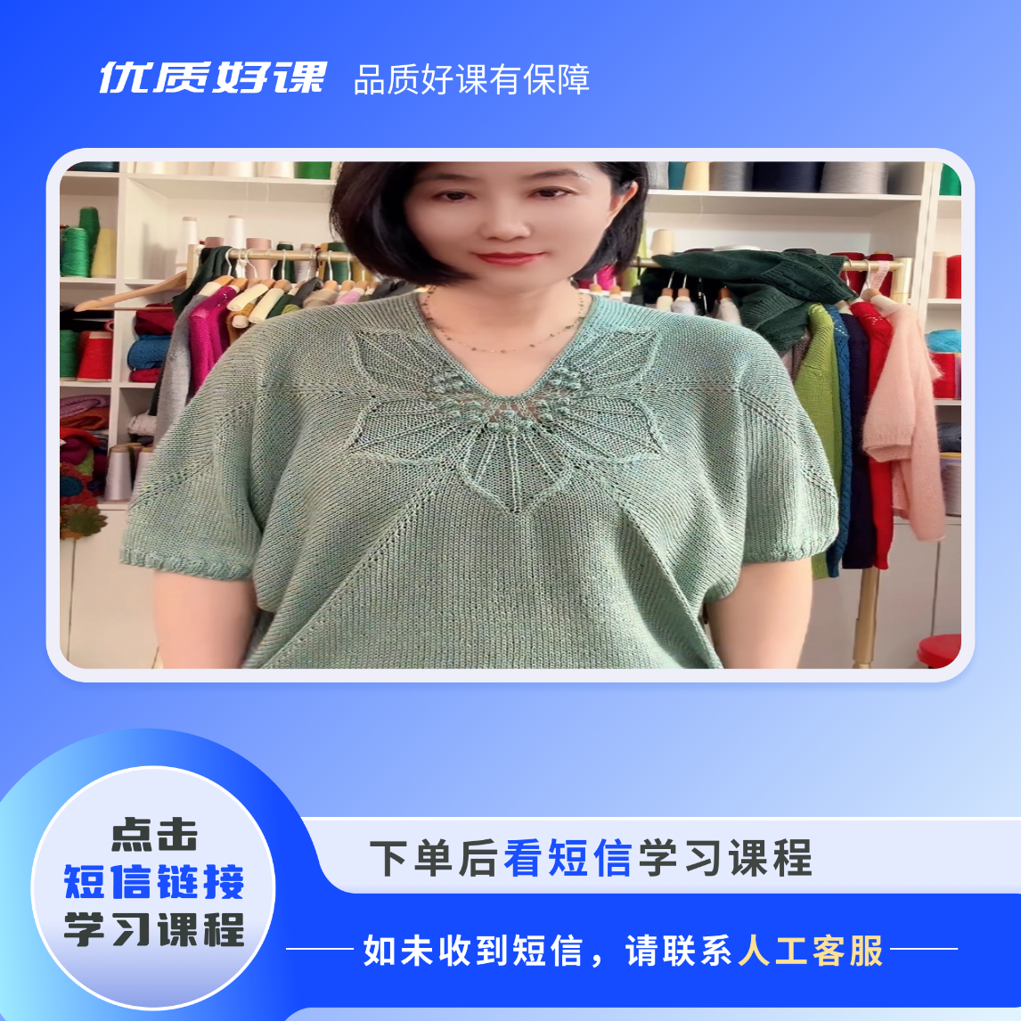 心花怒放视频教程