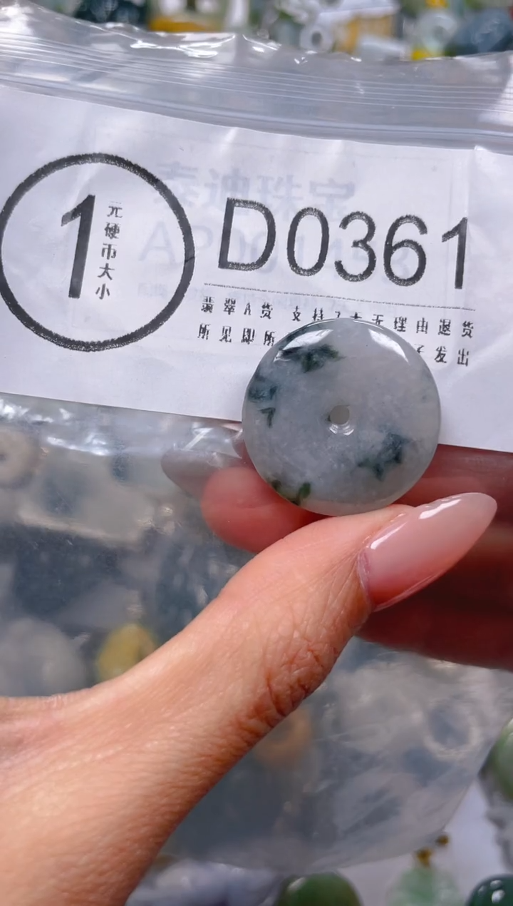 【闪购商品】翡翠颈饰未镶嵌/D/翡翠A货一图一物