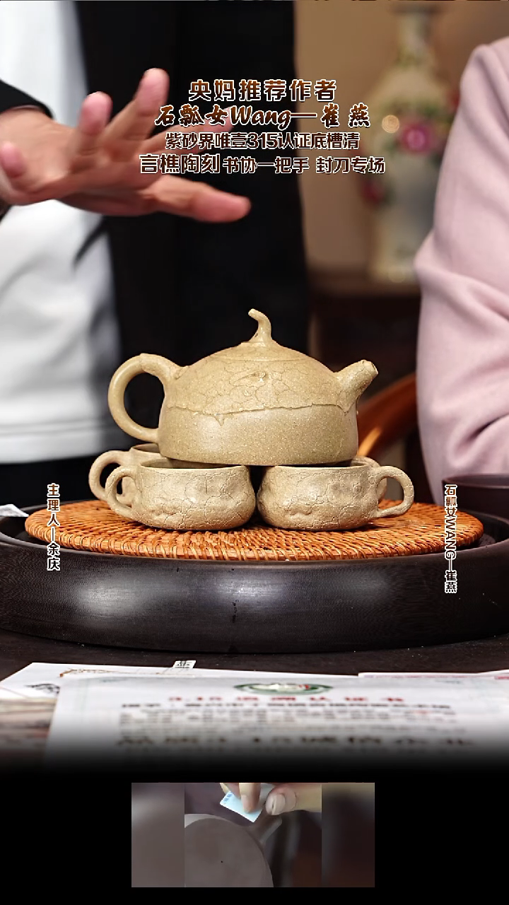 紫砂壶CY165树荫半月套组 本山绿 280cc