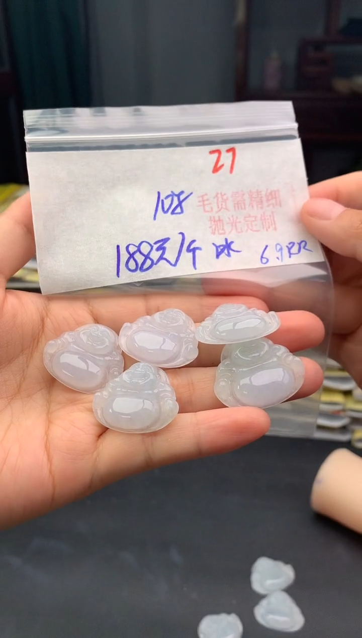 定制翡翠未镶嵌27毛货需精细抛光多样性1件188元