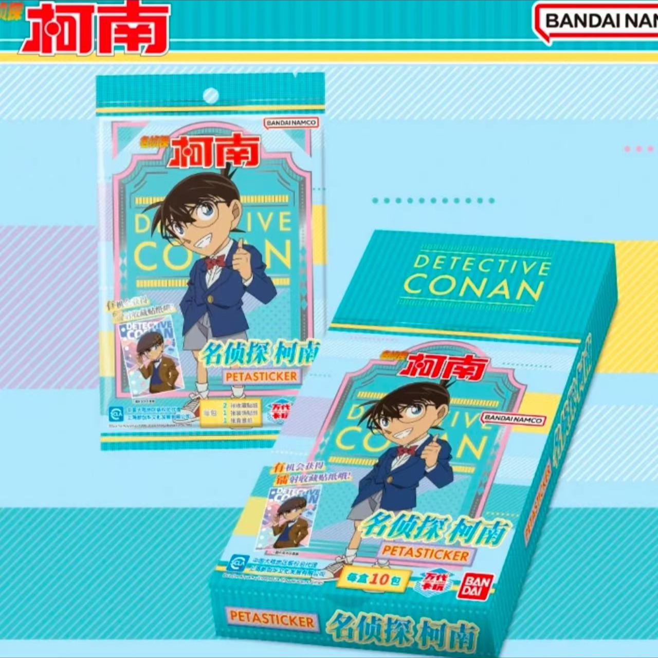 名侦探柯南四季主题贴纸卡牌
