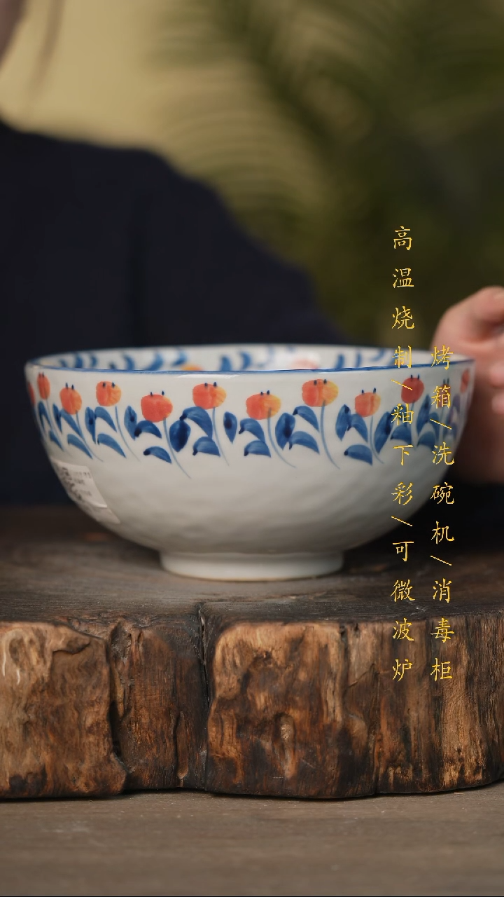 瓷片景德镇高温釉下彩可微波烤箱洗碗机