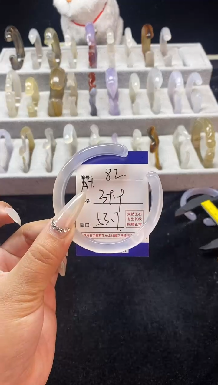 【闪购商品】玛瑙/玉髓手镯未镶嵌82