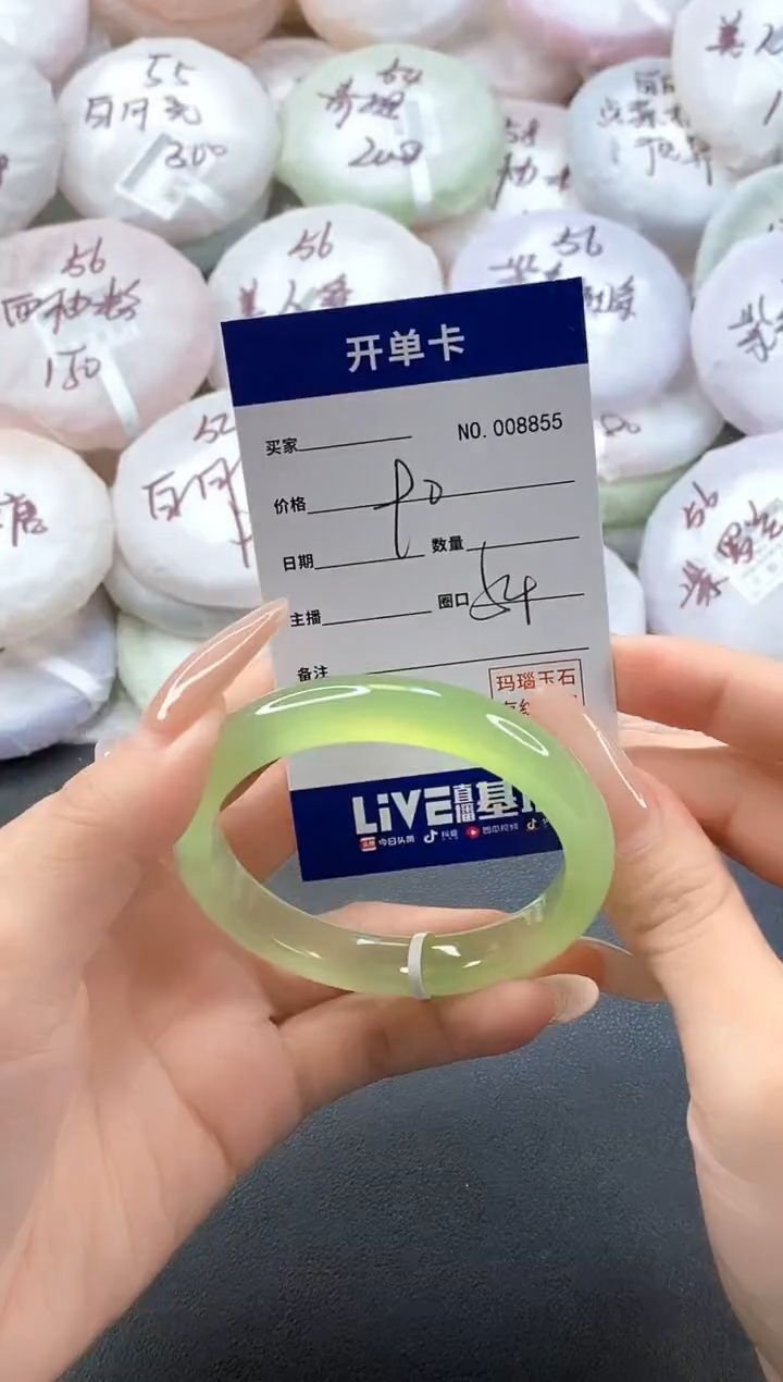 手镯玛瑙/玉髓未镶嵌8855圈口54