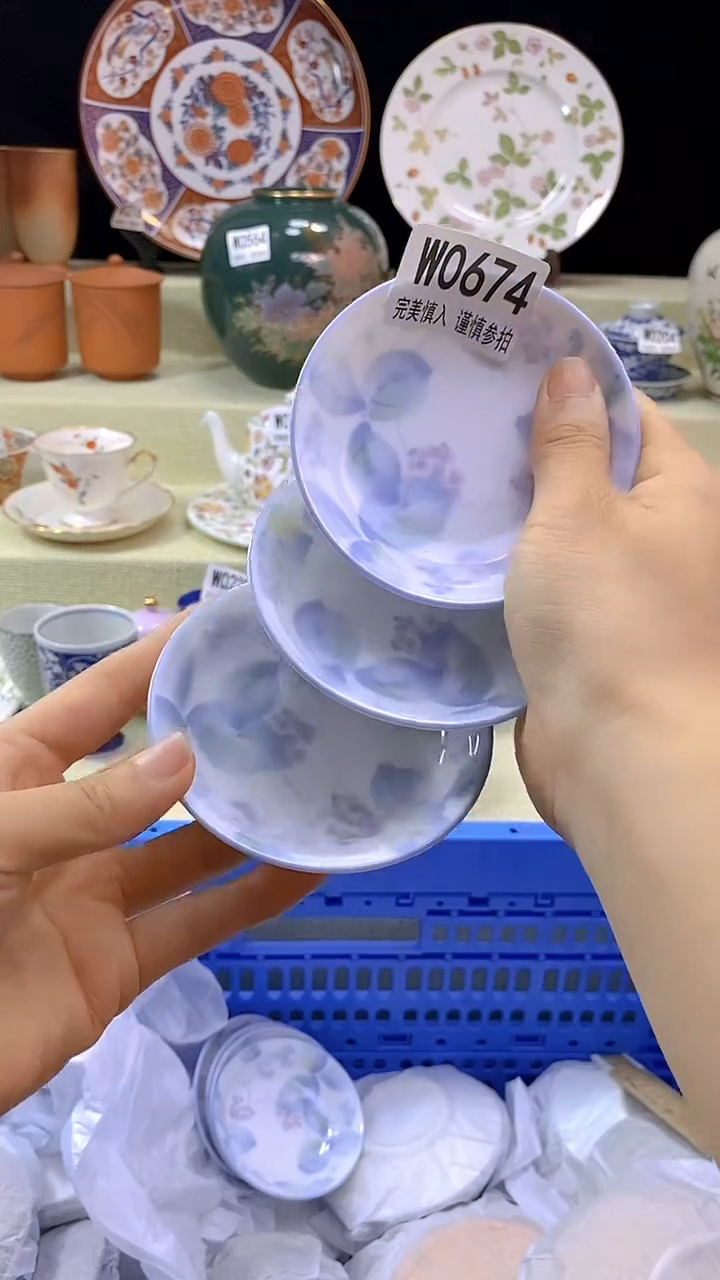 件无***?瓷片【默认微瑕】--