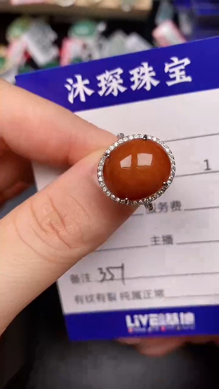 银S925镶嵌戒指翡翠3510