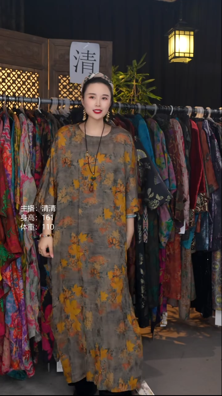 秋绫XL130衣长！！！！