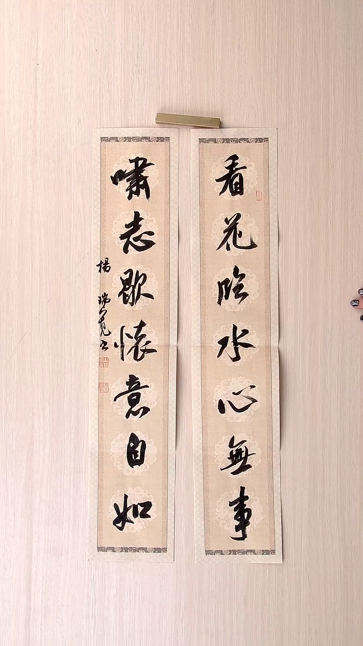 书法杨瑞宽 河南南阳68*12*2