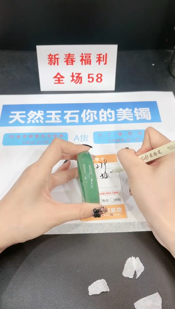 【闪购商品】石英质玉手镯未镶嵌S279