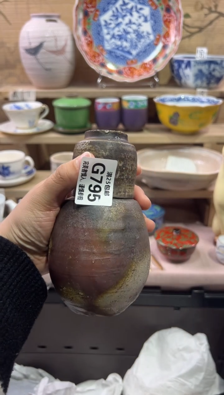 瓷片一***苇               G795