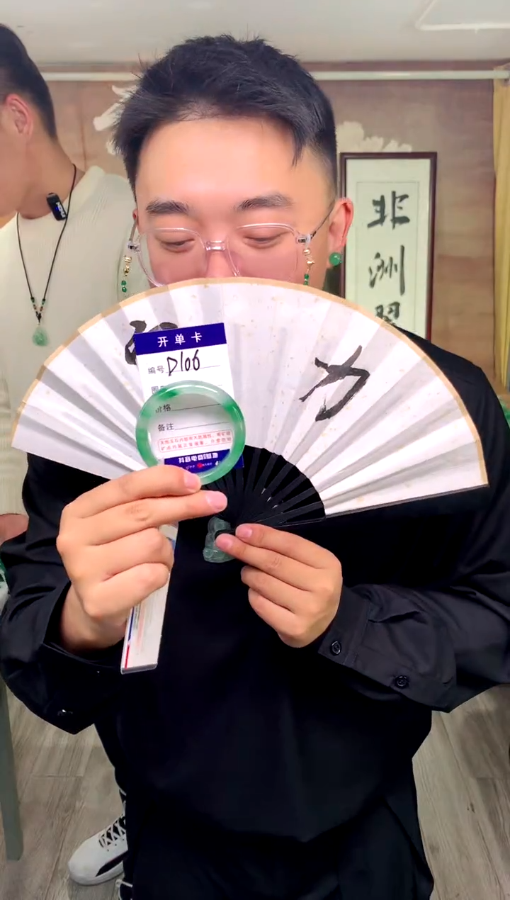 【闪购商品】石英质玉手镯未镶嵌花羽遇工厂 序号106