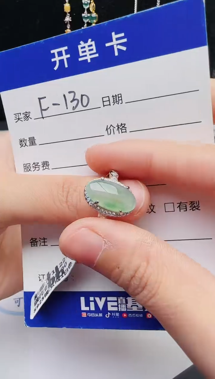 【闪购商品】翡翠戒指银S925镶嵌11111111