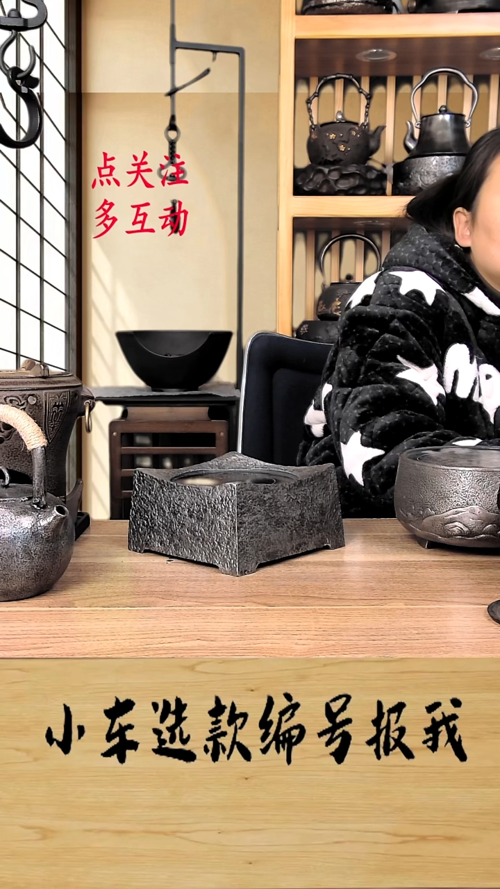 【闪购商品】朱泥茶壶四方电陶炉1000W烧色