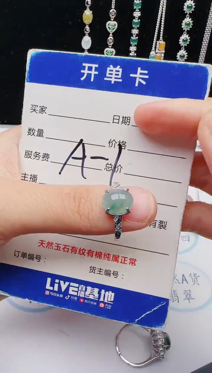 【闪购商品】翡翠戒指银S925镶嵌12131231111