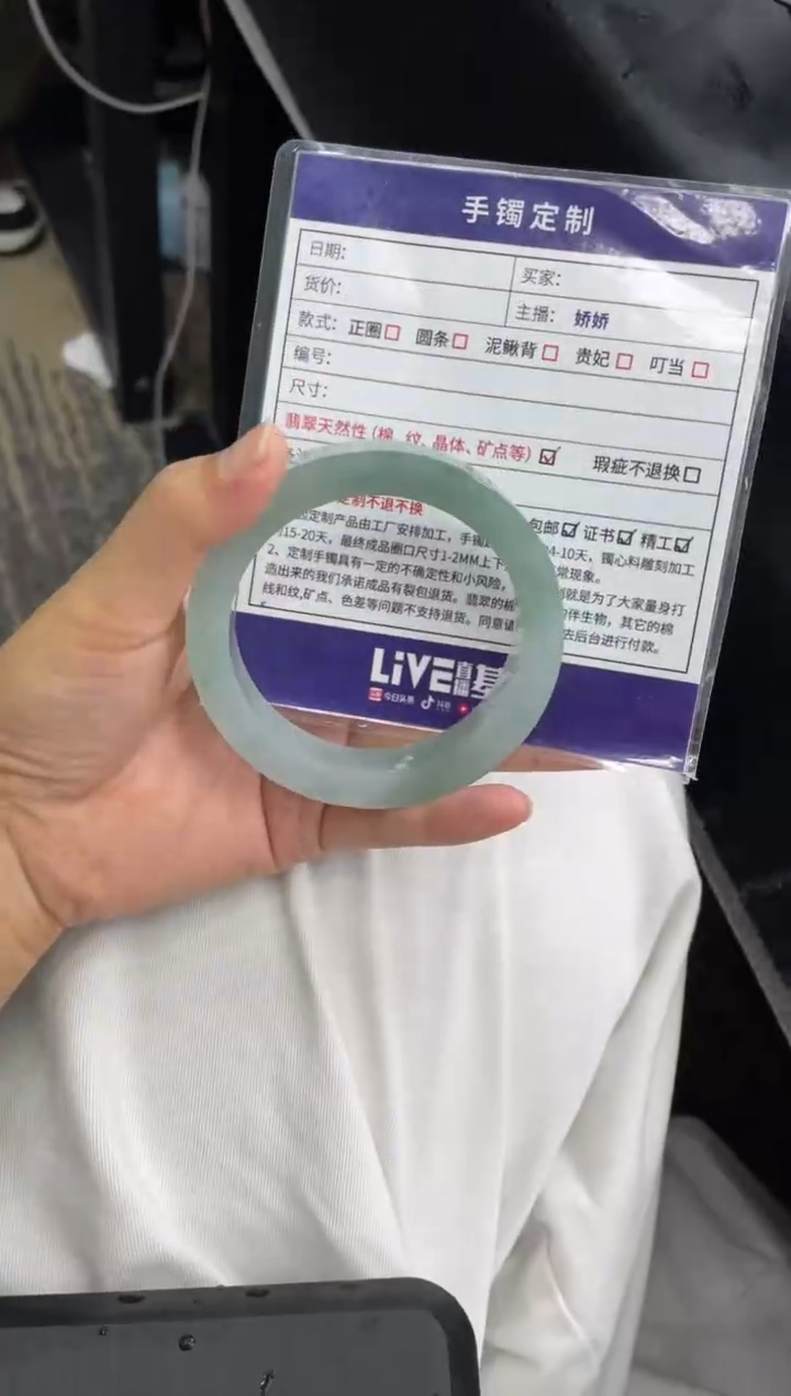 定制翡翠手镯未镶嵌定制手镯WHFC/DZS