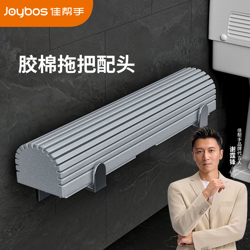 佳帮手对折吸水胶棉海绵拖把替换头