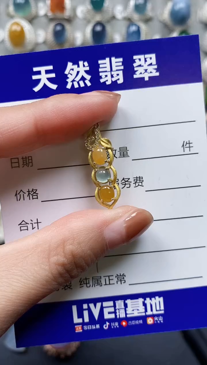 【闪购商品】翡翠颈饰银S925镶嵌0337