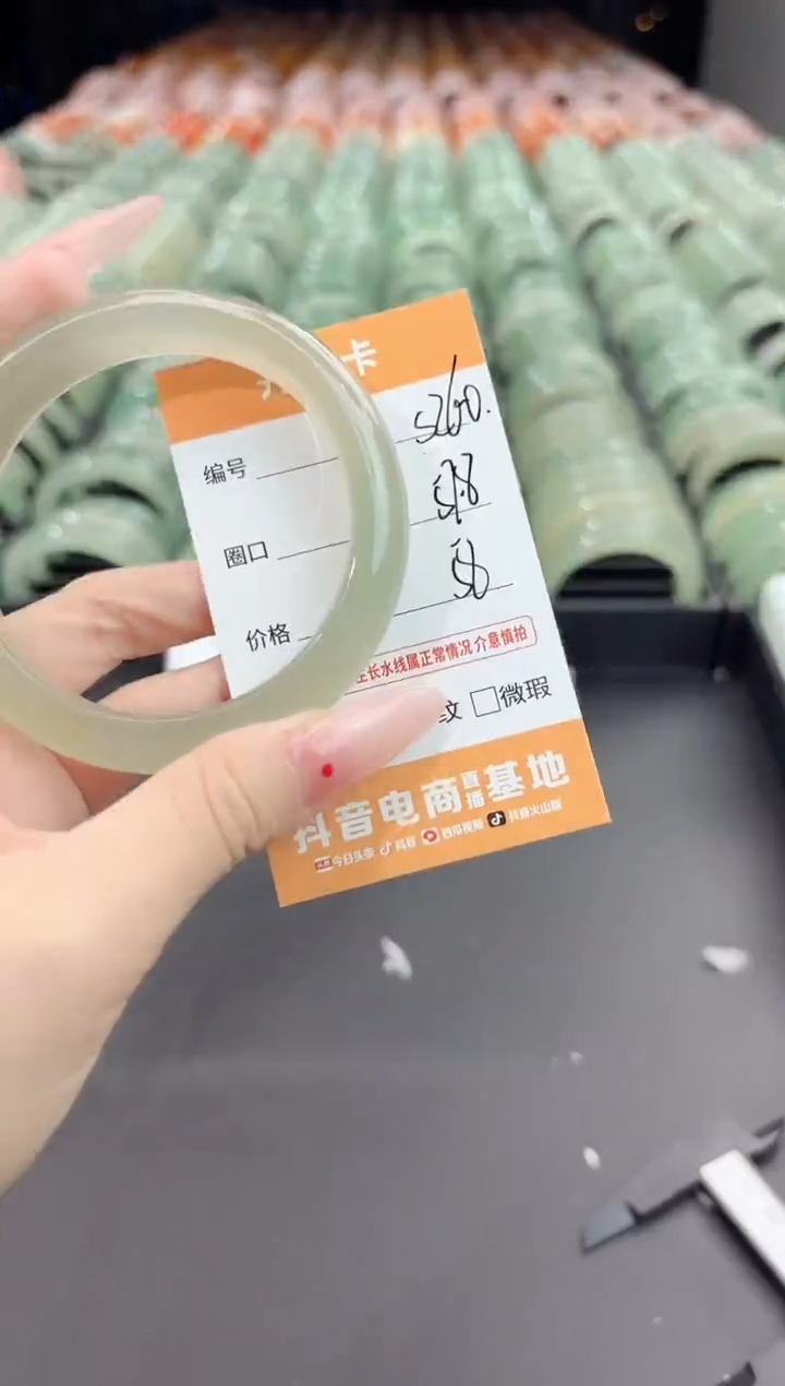 未镶嵌手镯石英质玉s260-57.8