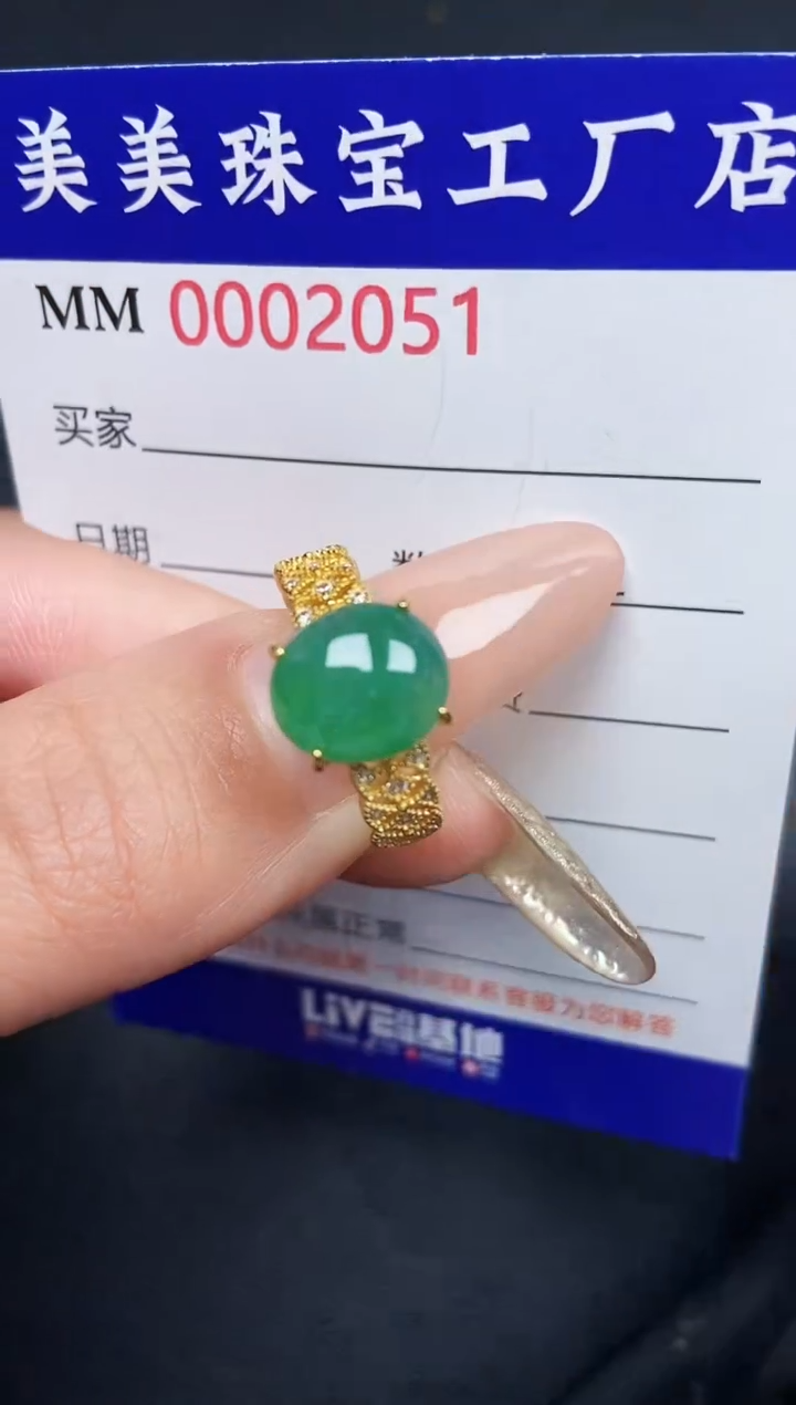 【闪购商品】翡翠颈饰银S925镶嵌2051