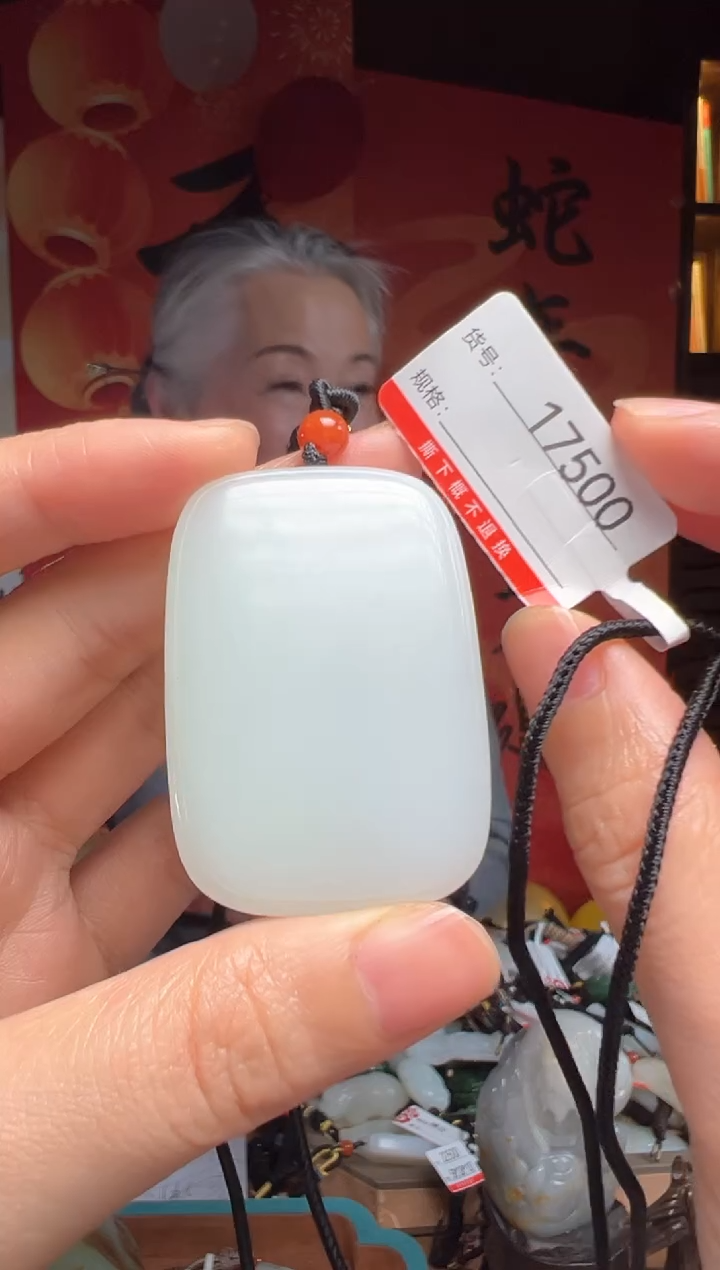 【闪购商品】和田玉吊坠未镶嵌1