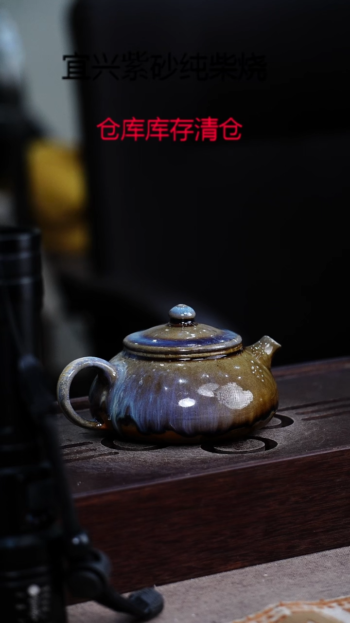 茶壶紫砂宜興紫砂柴燒