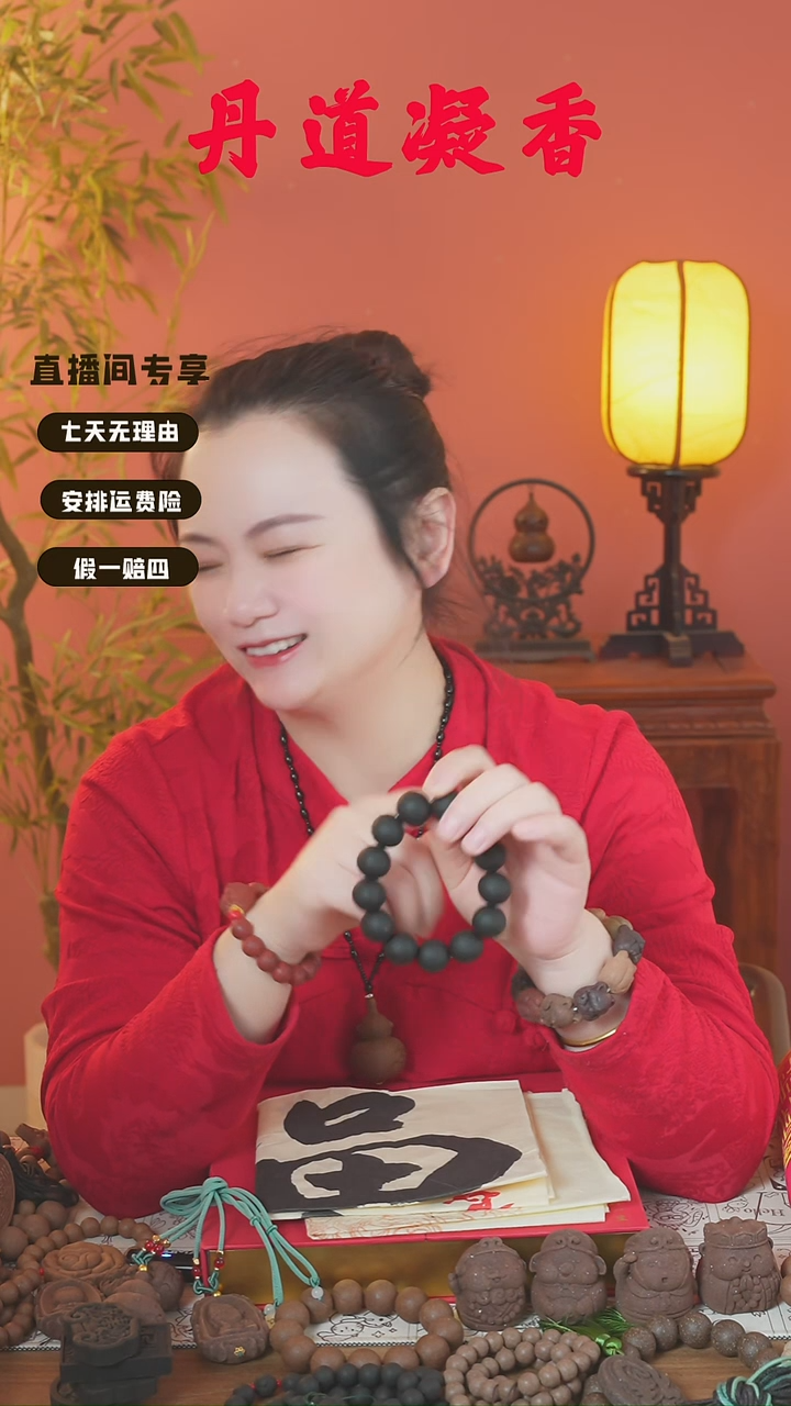 （六零瑕疵大手串）