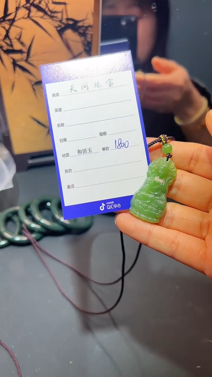 【闪购商品】和田玉颈饰未镶嵌1