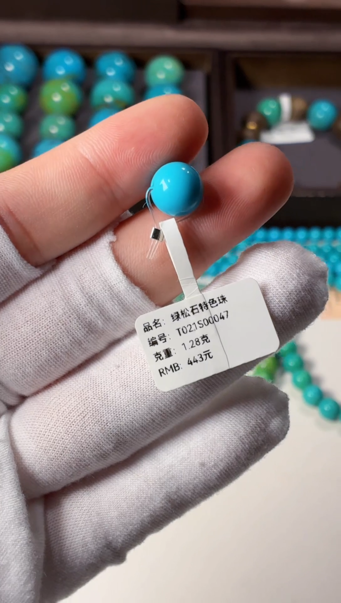 未镶嵌绿松石吊坠1