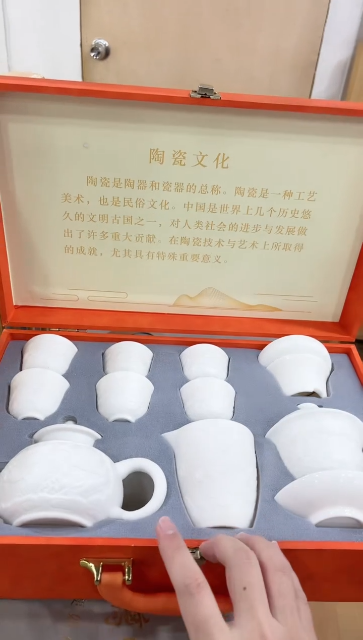 【闪购商品】展宏茶具展宏茶具@A-