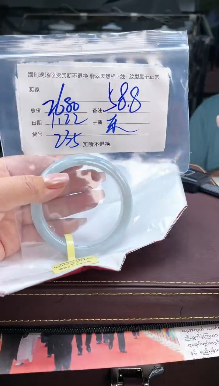 【闪购商品】定制翡翠手镯未镶嵌毛货手镯需精细抛光/58.8