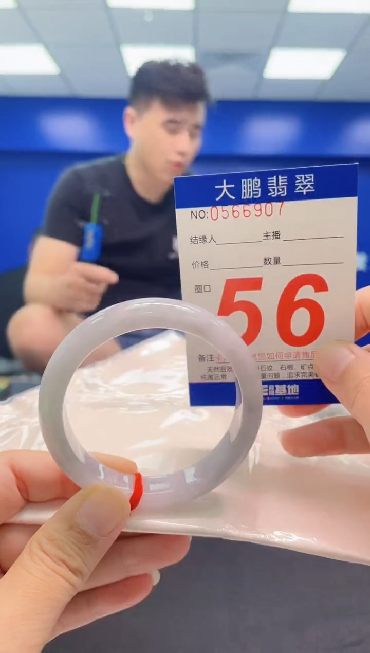 翡翠手镯未镶嵌 AAAAAAAAA