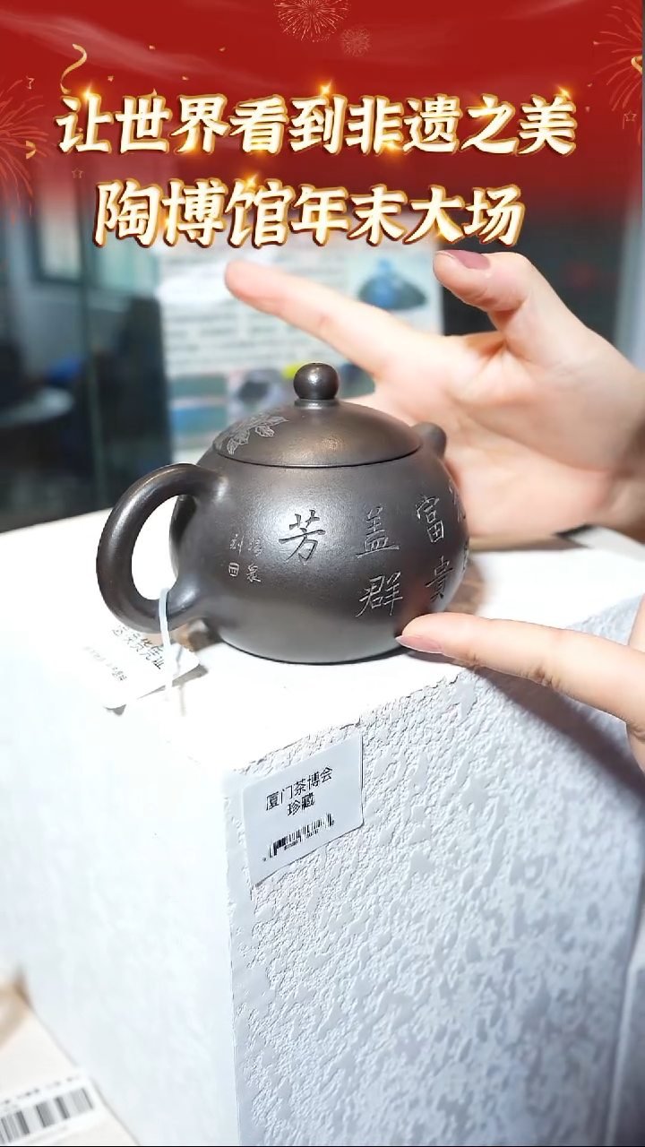 【闪购商品】紫砂茶壶宜兴本地紫砂系列113古乌泥