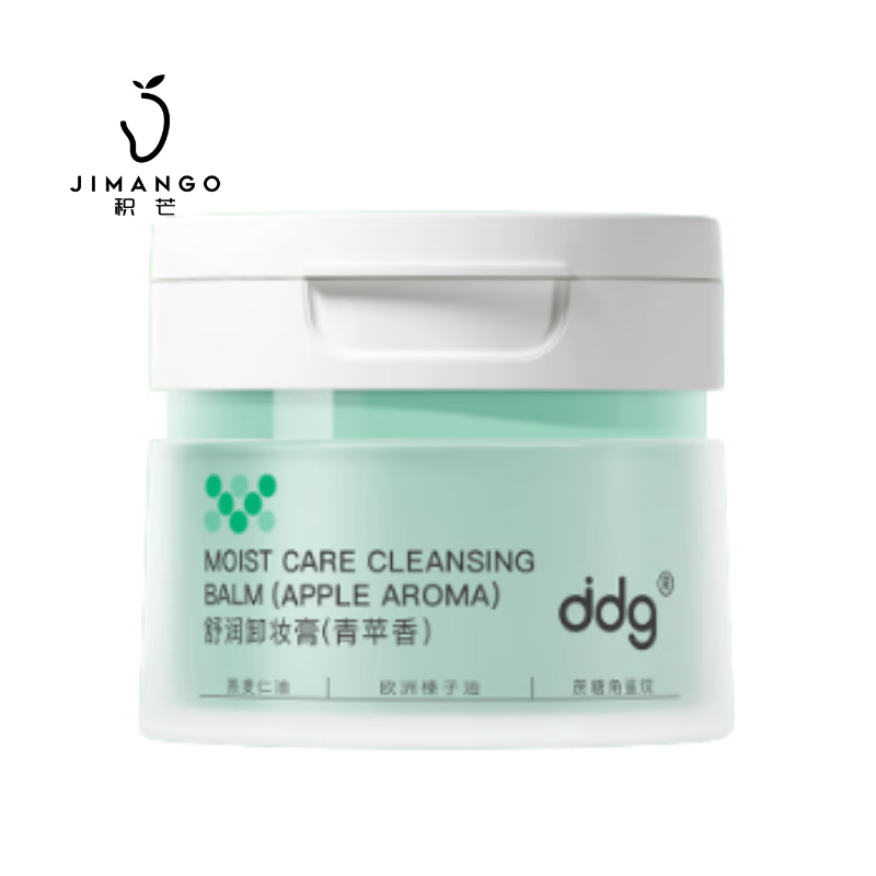 ddg卸妆膏净润温和清洁敏感肌可用卸妆油青苹香110ml/罐