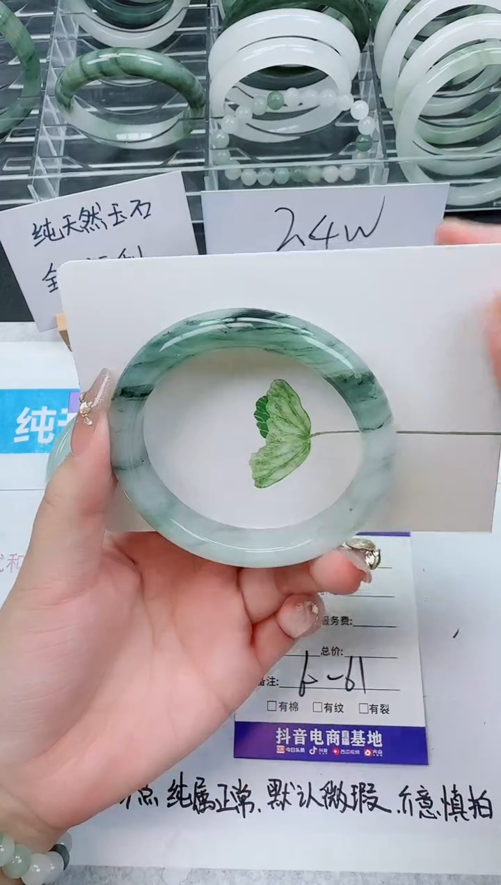 【闪购商品】石英质玉手镯未镶嵌337号/60-61圈