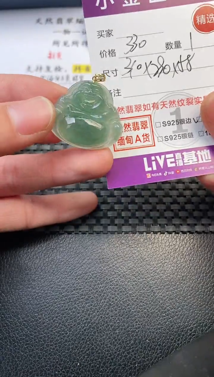 翡翠18K金镶嵌颈饰吊坠