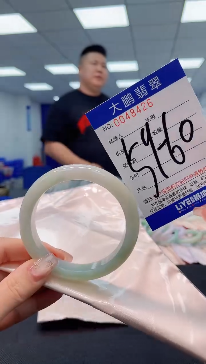 【闪购商品】翡翠手镯未镶嵌AAAAAAAAAA