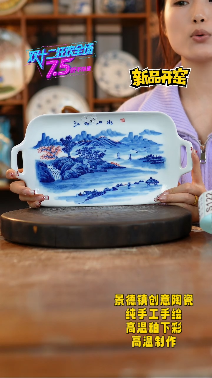 其他陶121景德镇陶瓷