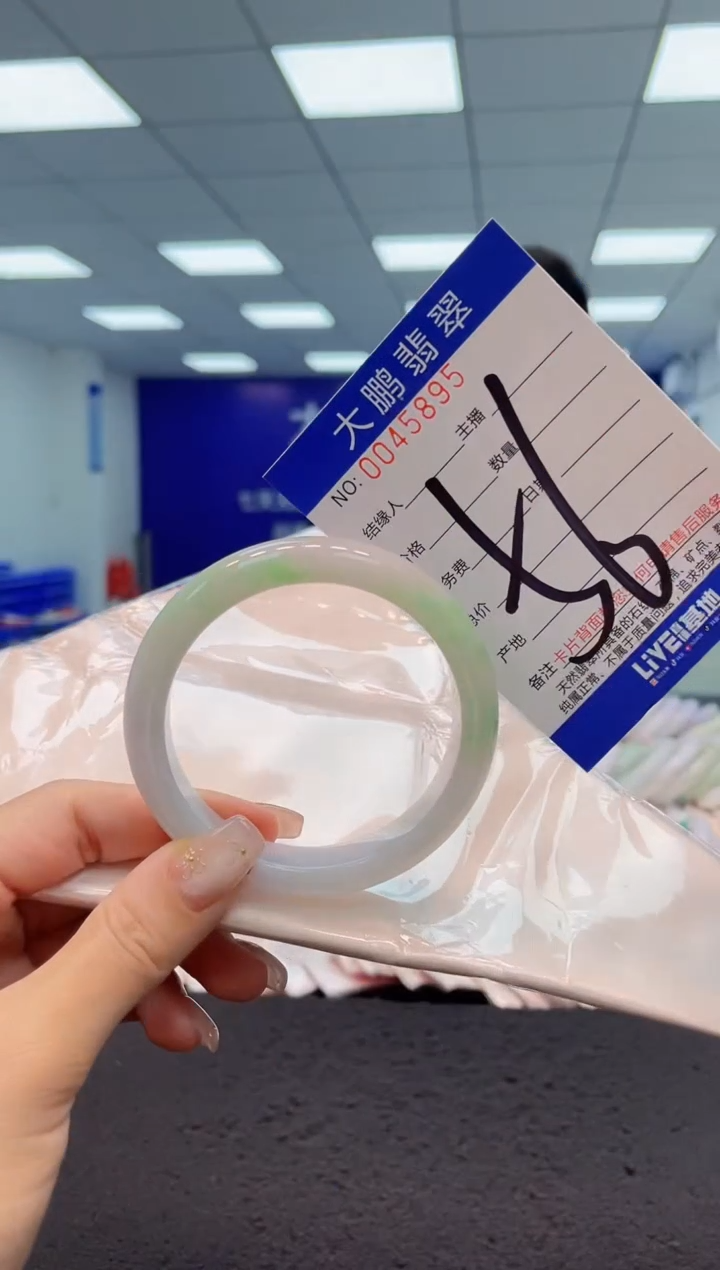 【闪购商品】翡翠手镯未镶嵌AAAAAAAAAA
